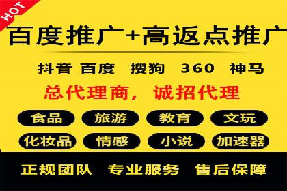 百度推广案例：精准定位用户需求