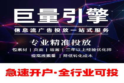 百度搜索推广的优化策略及成功案例分享